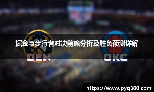 BG大游