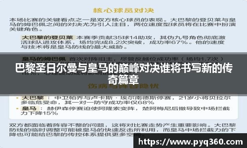 BG大游唯一官方网站
